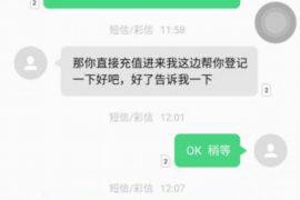 道外专业要账公司如何查找老赖？